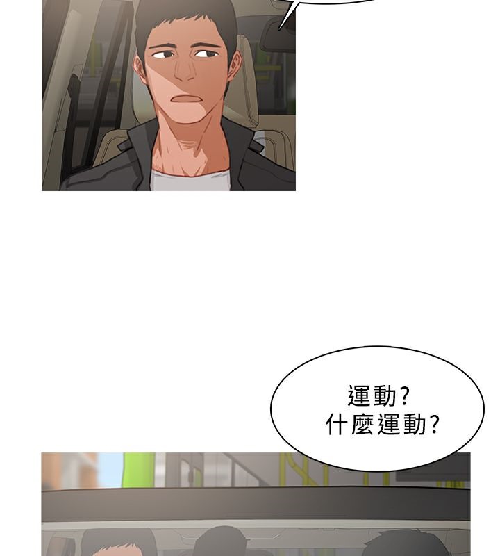 第24话-异邦人-孙株涣（第12张）