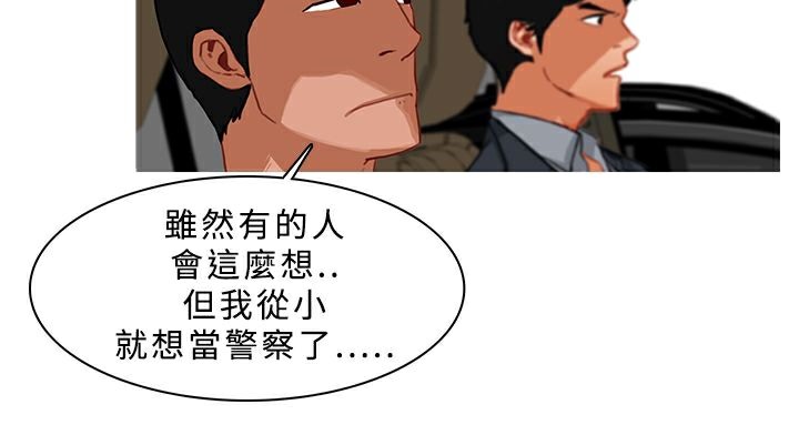 第24话-异邦人-孙株涣（第14张）