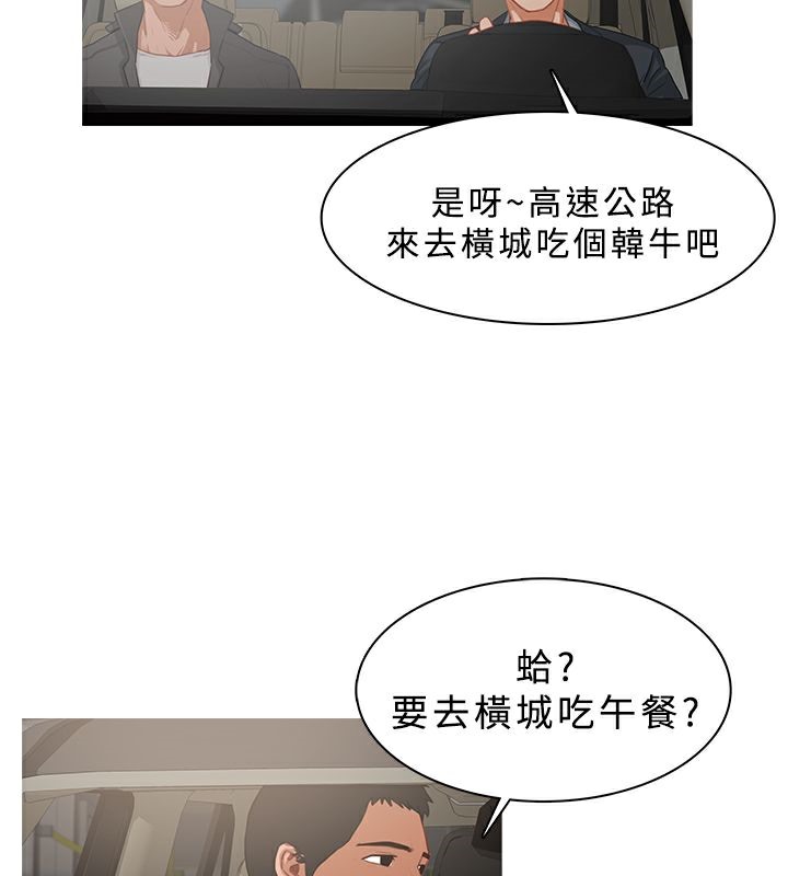 第24话-异邦人-孙株涣（第19张）