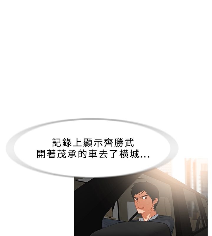 第24话-异邦人-孙株涣（第23张）