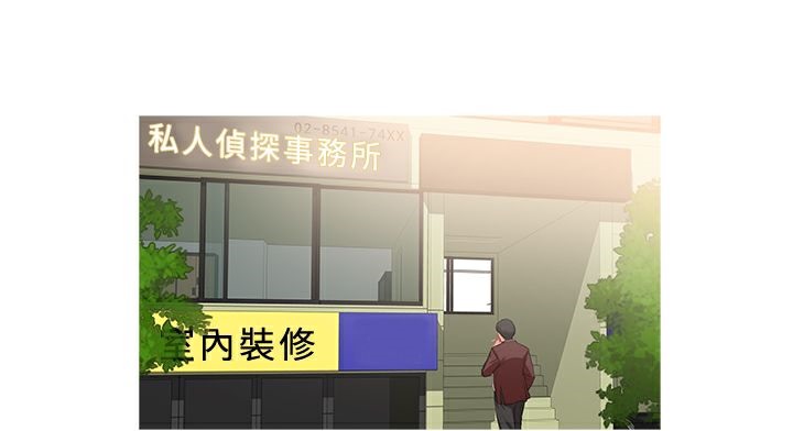 第24话-异邦人-孙株涣（第28张）