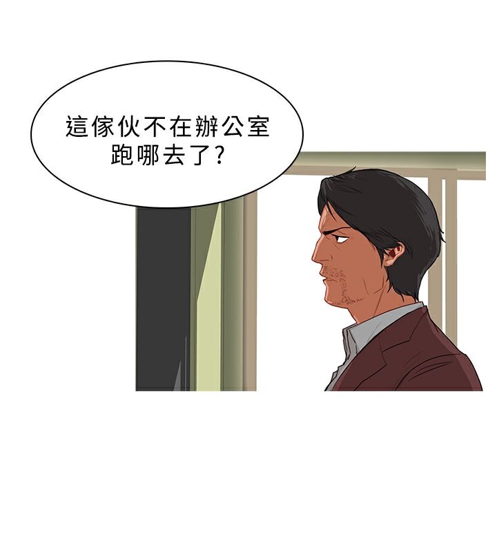 第24话-异邦人-孙株涣（第30张）