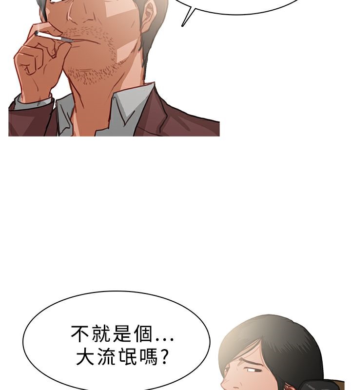 第25话-异邦人-孙株涣（第6张）
