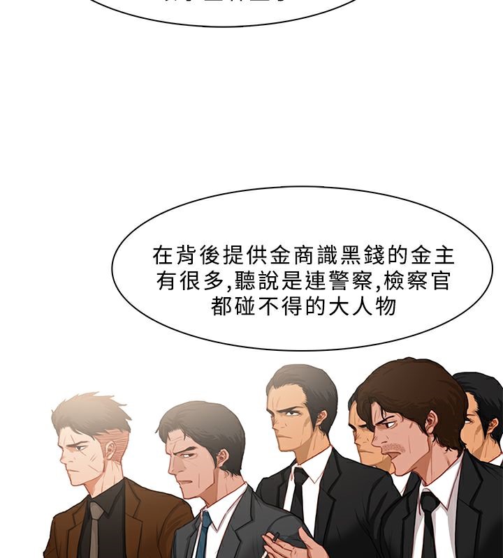 第25话-异邦人-孙株涣（第9张）