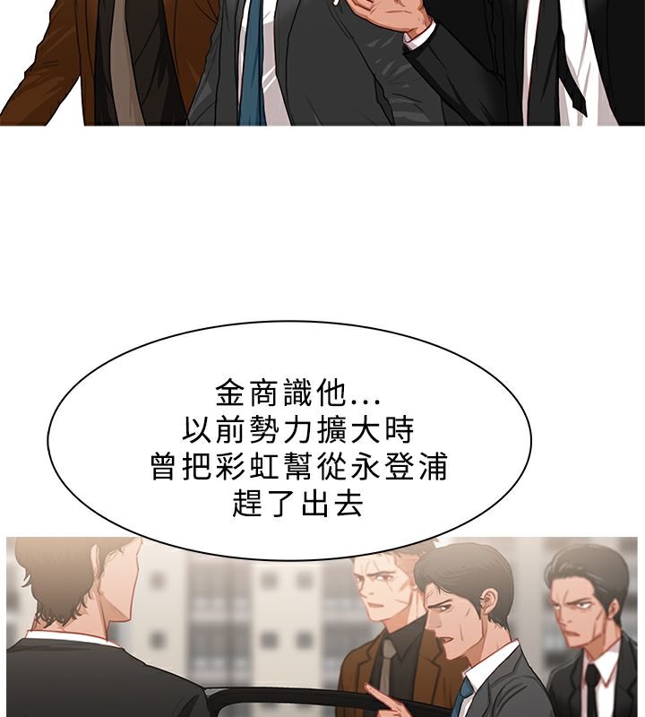 第25话-异邦人-孙株涣（第10张）