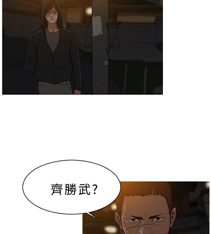 第26话-异邦人-孙株涣（第9张）