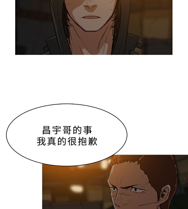 第26话-异邦人-孙株涣（第12张）