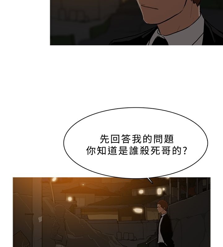 第26话-异邦人-孙株涣（第13张）