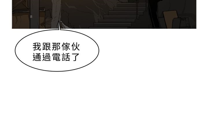 第26话-异邦人-孙株涣（第14张）