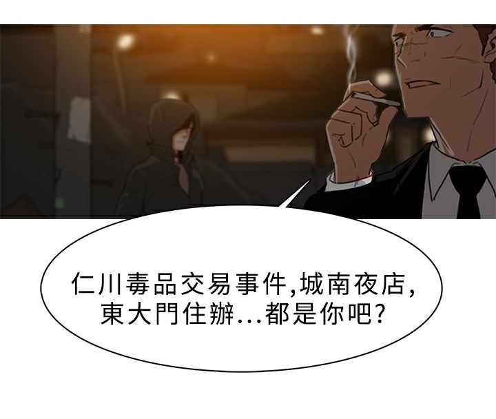 第26话-异邦人-孙株涣（第18张）