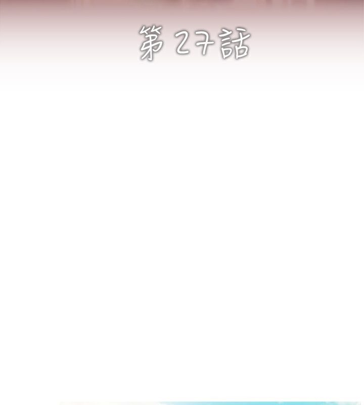 第27话-异邦人-孙株涣（第6张）