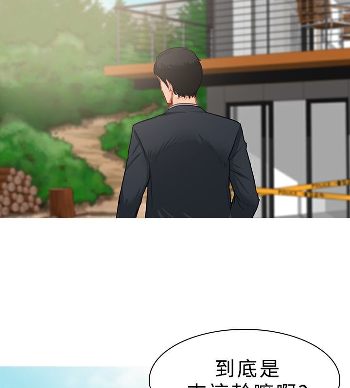 第27话-异邦人-孙株涣（第9张）