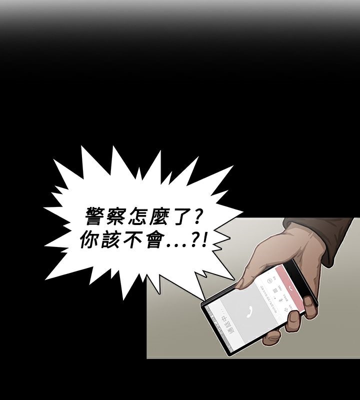第27话-异邦人-孙株涣（第12张）