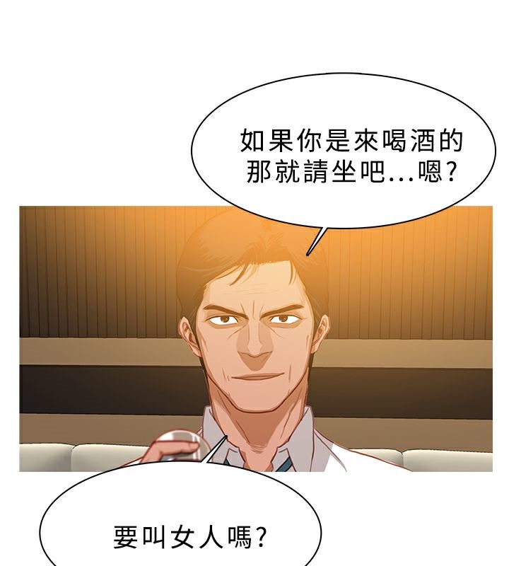 第28话-异邦人-孙株涣（第3张）