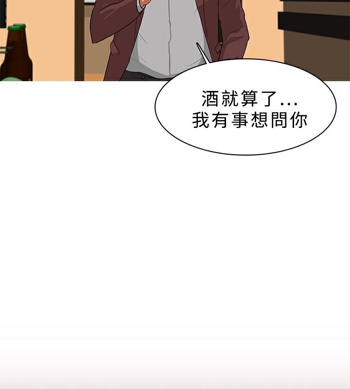 第28话-异邦人-孙株涣（第5张）