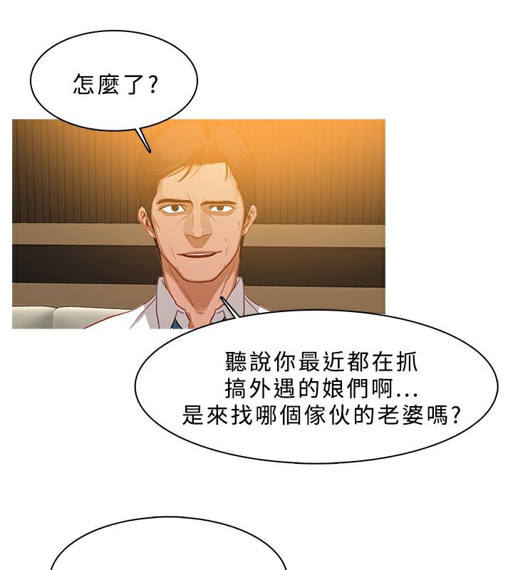 第28话-异邦人-孙株涣（第8张）