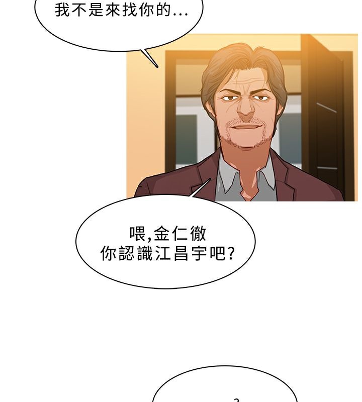 第28话-异邦人-孙株涣（第9张）