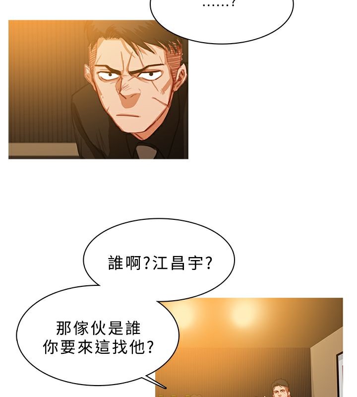 第28话-异邦人-孙株涣（第10张）