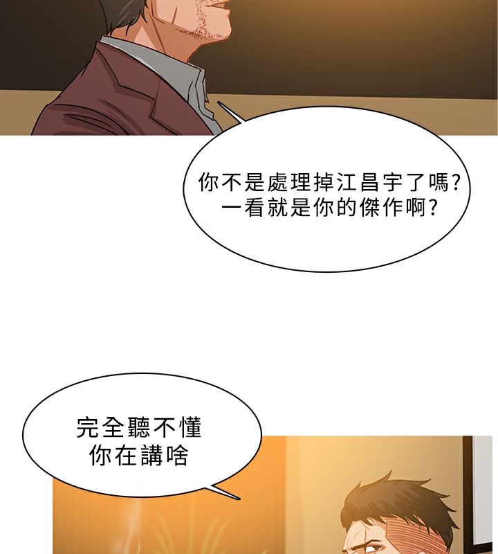 第28话-异邦人-孙株涣（第12张）