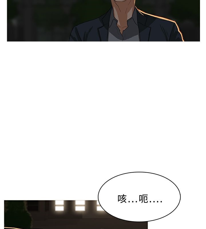 第30话-异邦人-孙株涣（第5张）