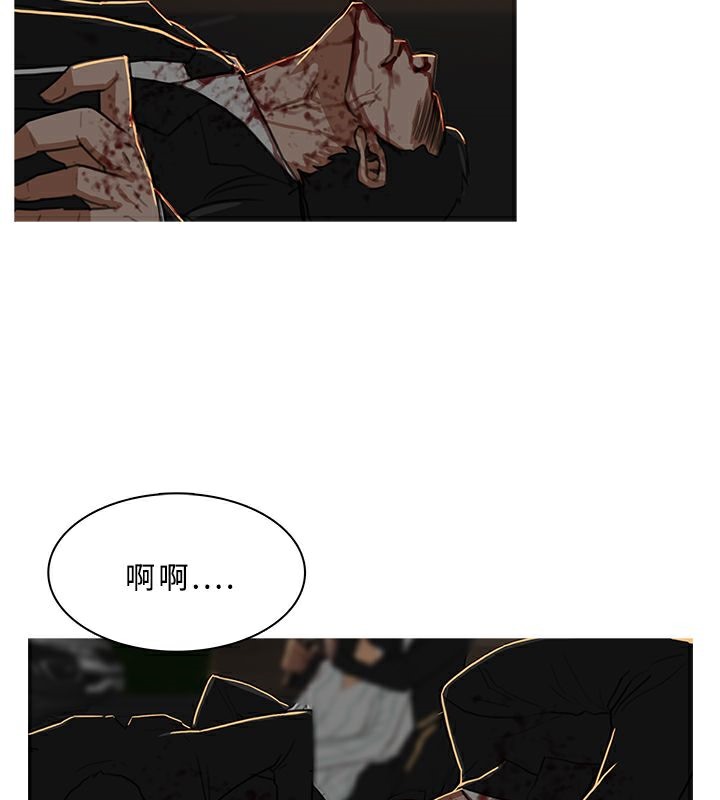 第30话-异邦人-孙株涣（第6张）