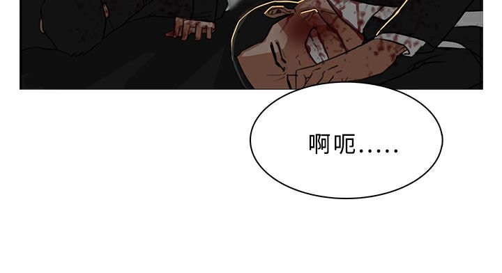 第30话-异邦人-孙株涣（第7张）