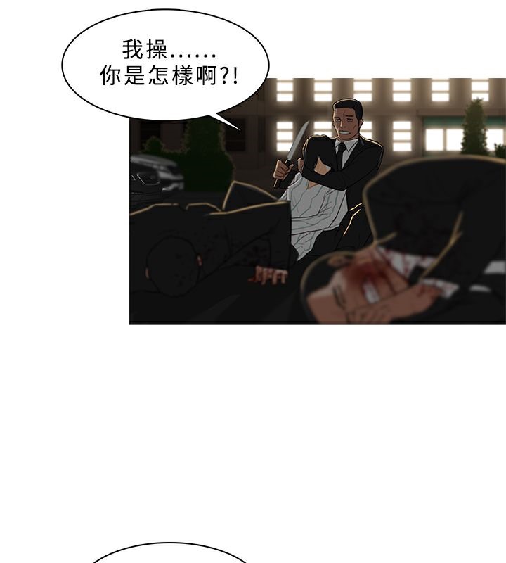 第30话-异邦人-孙株涣（第8张）