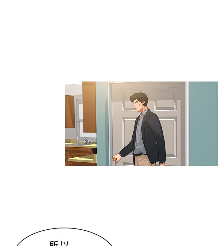 第31话-异邦人-孙株涣（第5张）