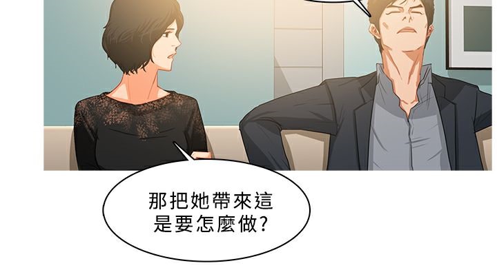 第31话-异邦人-孙株涣（第7张）