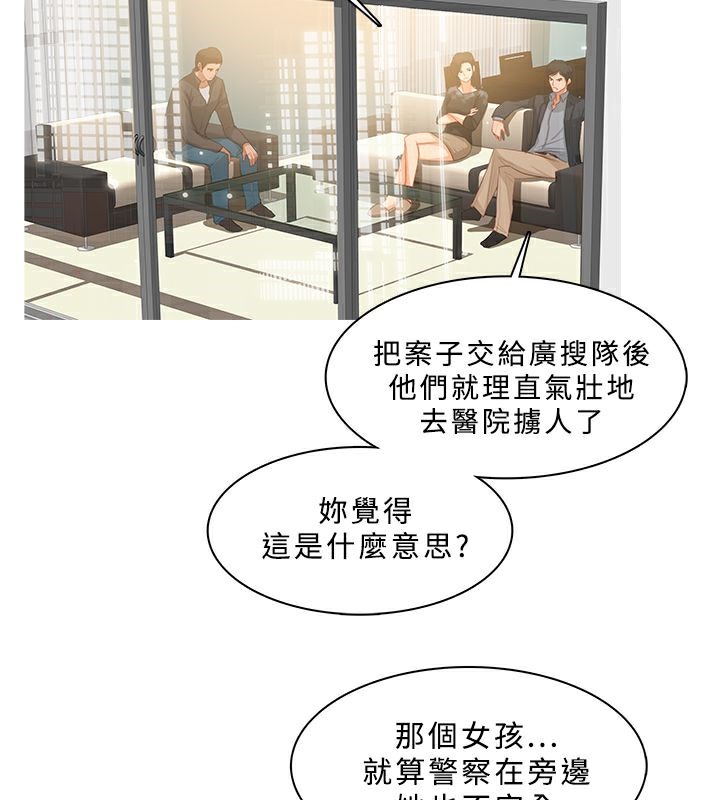 第31话-异邦人-孙株涣（第10张）