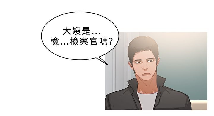 第31话-异邦人-孙株涣（第14张）