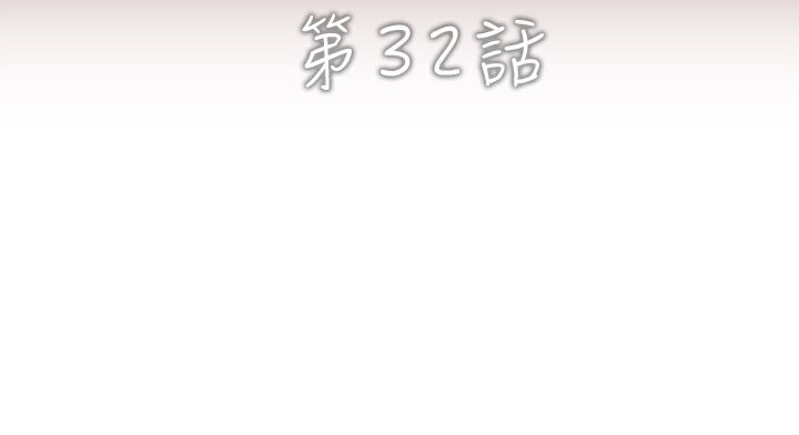 第32话-异邦人-孙株涣（第7张）