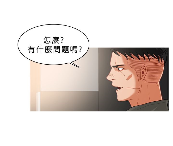 第33话-异邦人-孙株涣（第4张）