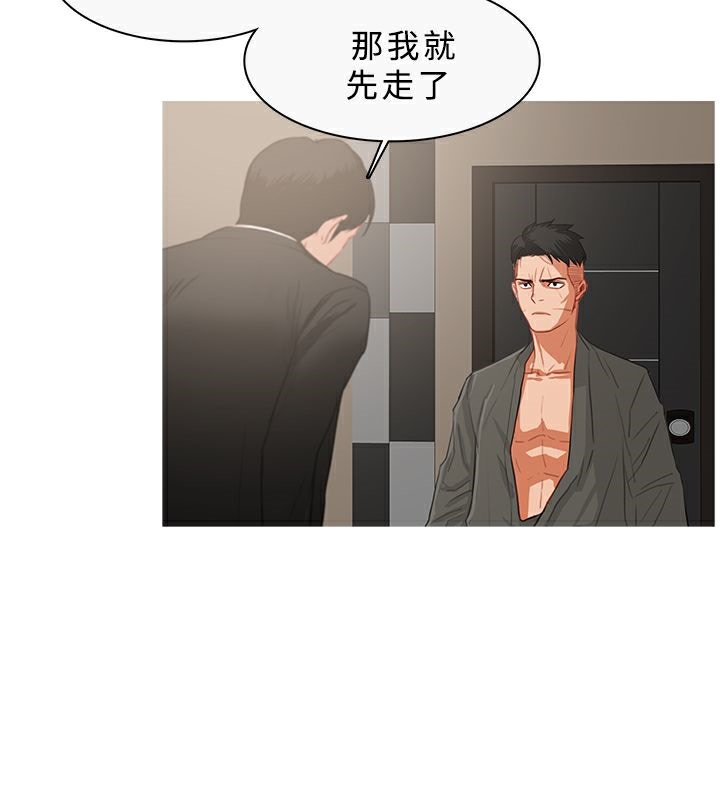 第33话-异邦人-孙株涣（第12张）