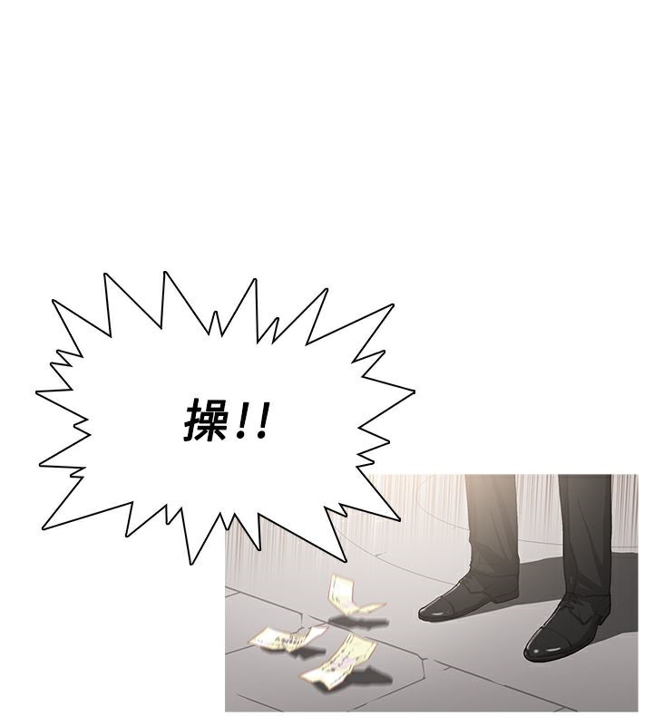 第34话-异邦人-孙株涣（第8张）