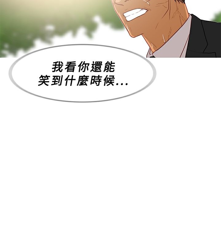 第34话-异邦人-孙株涣（第12张）