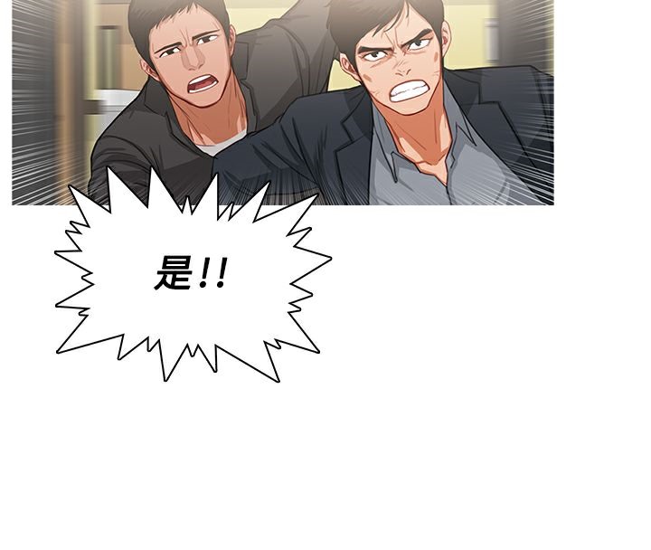 第35话-异邦人-孙株涣（第11张）