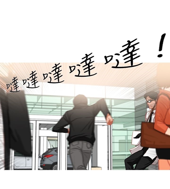 第35话-异邦人-孙株涣（第12张）