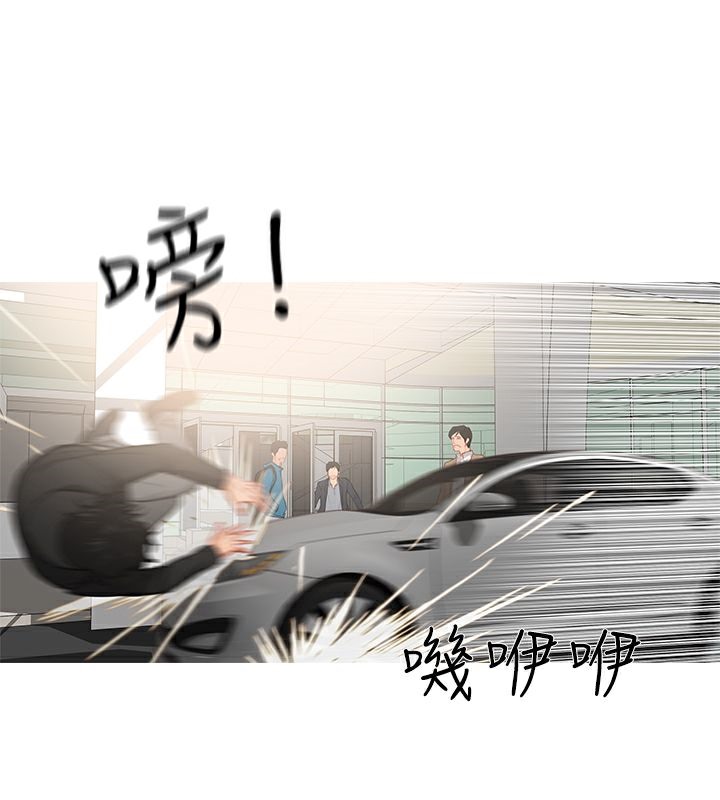 第35话-异邦人-孙株涣（第17张）