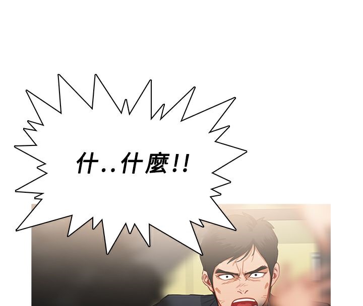 第35话-异邦人-孙株涣（第18张）