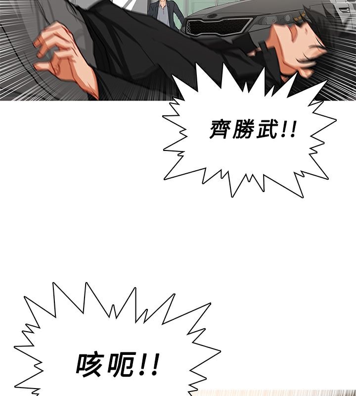 第35话-异邦人-孙株涣（第20张）