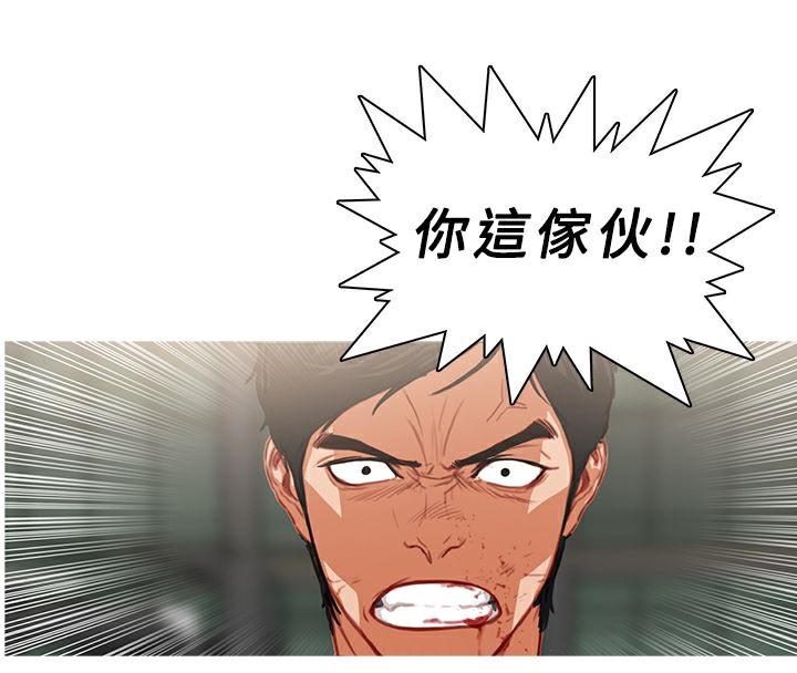 第36话-异邦人-孙株涣（第4张）