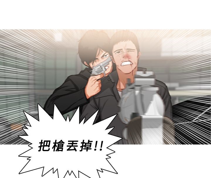 第36话-异邦人-孙株涣（第11张）
