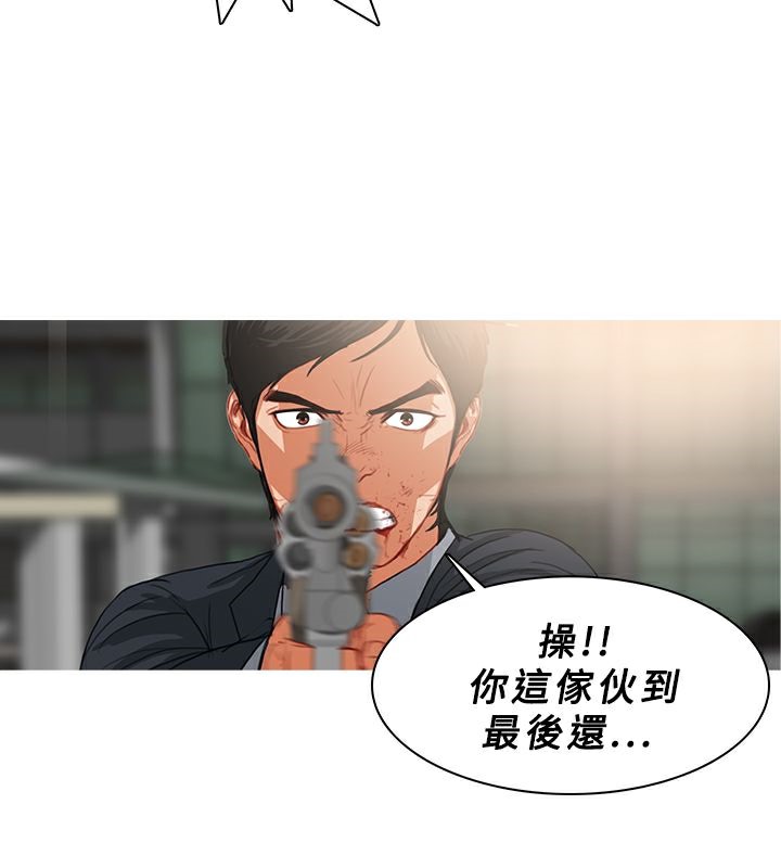 第36话-异邦人-孙株涣（第12张）