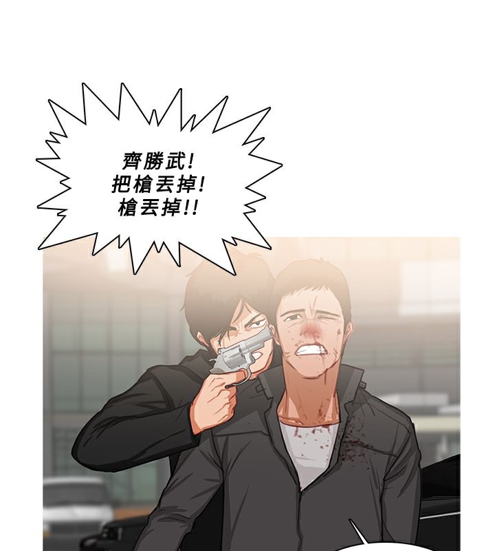 第36话-异邦人-孙株涣（第13张）