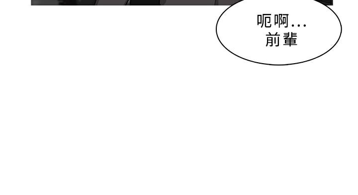 第36话-异邦人-孙株涣（第14张）