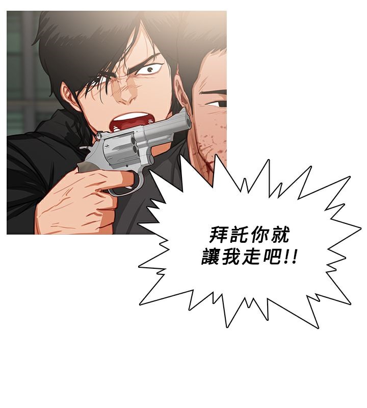 第36话-异邦人-孙株涣（第15张）