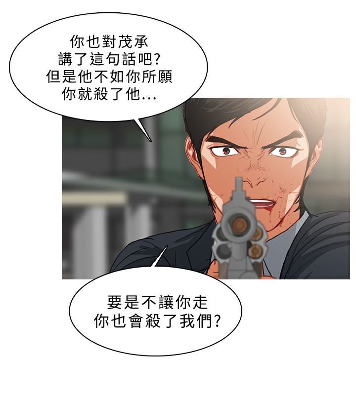 第36话-异邦人-孙株涣（第16张）