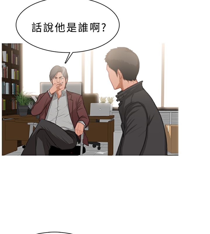 第37话-异邦人-孙株涣（第3张）