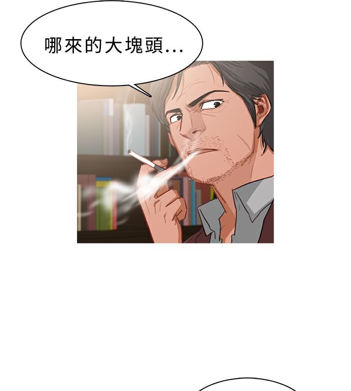 第37话-异邦人-孙株涣（第6张）